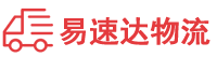 益阳到郧西县物流公司